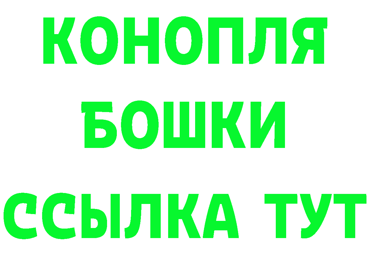 ГАШ Изолятор зеркало дарк нет hydra Бутурлиновка