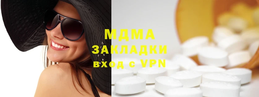 omg ссылки  где продают наркотики  Бутурлиновка  MDMA Molly 